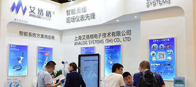 2019上海国际自动化仪器仪表技术装备展览会