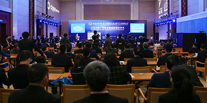 第十一届上海国际海洋石油天然气展览会