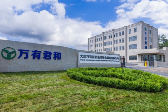 大连万有君和通用设备制造有限公司 已报名参加2026cippe中国石化展，展位号 