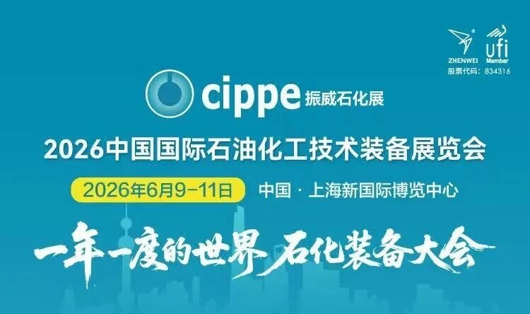 喜报！再增8家团体单位到场参观、采购！6月9日上海新国际不见不散！