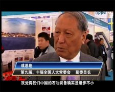 参展商给予cippe2012石油展高度评价