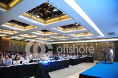 <font color='#FF0000'>第四届中国国际海洋工程技术装备论坛8月上海举行</font>