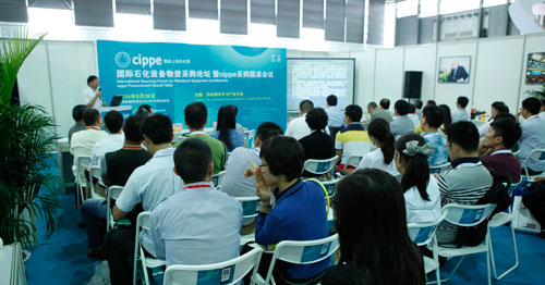 cippe2014国际石化设备物资采购论坛图集(图1)