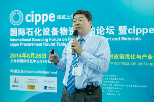 cippe2014国际石化设备物资采购论坛图集(图2)