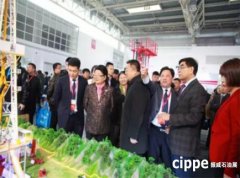 Highlight of cippe 2017 Beijing