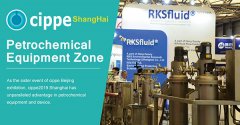 <font color='#FF0000'>Four Designed Zones of cippe2019 Shanghai for Your Business</font>