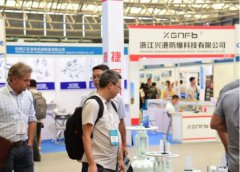 Shanghai Petrochemical Show (cippe Shanghai 2019) _Explosion-Proof Zone