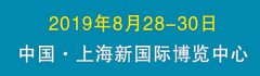 还有六天！2019上海石化展即将开幕！还等什么？快来参观！