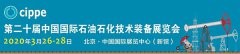 国家油气管网公司挂牌临近，或首次纳入这七座LNG接收站