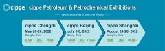 Hello! You have a message from cippe Shanghai International Petrochemical Exhibition