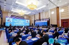 创新驱动·绿色发展——2024国际石油化工技术产业论坛将于11月19日在上海虹桥