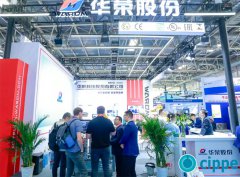 “石油化工新视界，防爆创未来”聚焦防爆电气前沿：2026cippe中国石化展奋力打