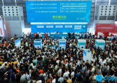 国家级盛会启幕，2026中国国际石油化工展再绘行业发展新蓝图，2026我们来啦！