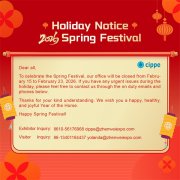 2026 Chinese Spring Festival Holiday Notice