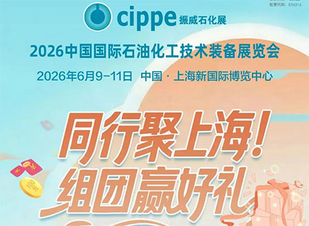 团队福利来啦！最高可享700元现金红包！5月29日前截止，请从速预约组团！