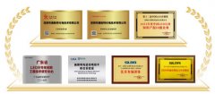 深圳市美斯特光电技术有限公司已报名参加2026cippe中国石化展，展位号 E1266