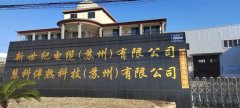 慧科伴热科技（苏州）有限公司将亮相2026cippe中国石化展，展位号E1925