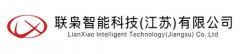 4B085丨联枭智能科技（江苏）有限公司将亮相2024上海石化展，欢迎业内朋友参观